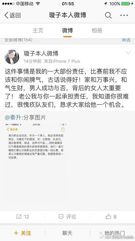 我记得小时候她被警察抓了起来。